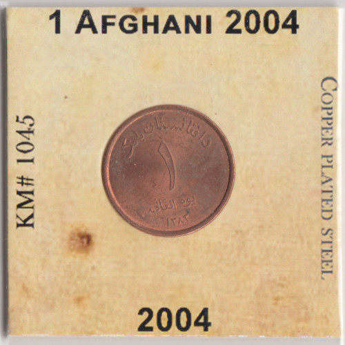 1 Афгани 2004 - Афганистан 1 Афгани 2004 - Афганистан