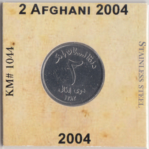 2 Афгани 2004 - Афганистан 2 Афгани 2004 - Афганистан