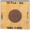 10 Филсов 1965 - Бахрейн