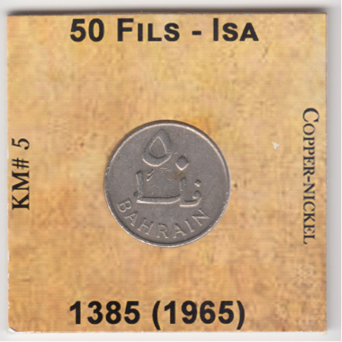 50 Филсов 1965 - Бахрейн 50 Филсов 1965 - Бахрейн