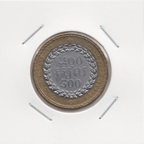 500 Риелей 1994 - Камбоджа 500 Риелей 1994 - Камбоджа