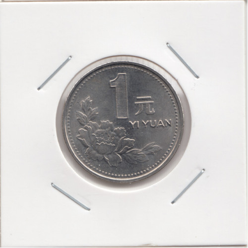 1 Юань 1997 - Китай
