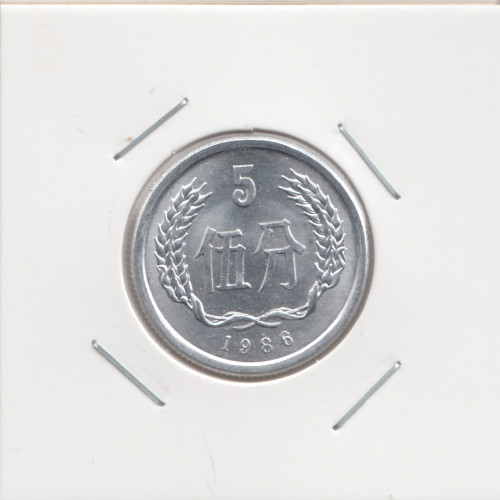 5 Фэн 1986 - Китай 5 Фэн 1986 - Китай