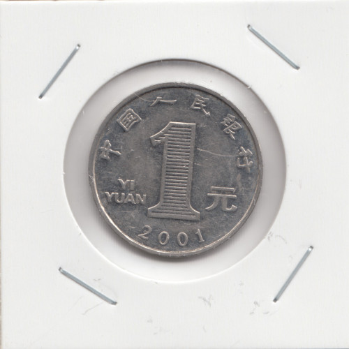 1 Юань 2001 - Китай