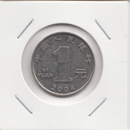 1 Юань 2004 - Китай