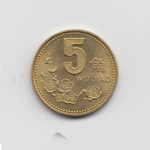 5 Цзяо 1996 – Китай 5 Цзяо 1996 – Китай