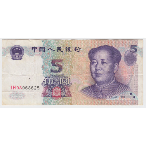 5 Юаней 1999 - Китай