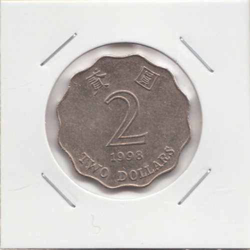 2 Доллара 1998 - Гонконг 2 Доллара 1998 - Гонконг