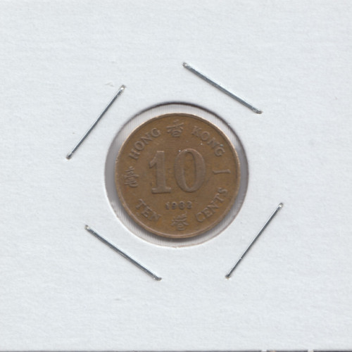 10 Центов 1982 — Гонконг 10 Центов 1982 — Гонконг