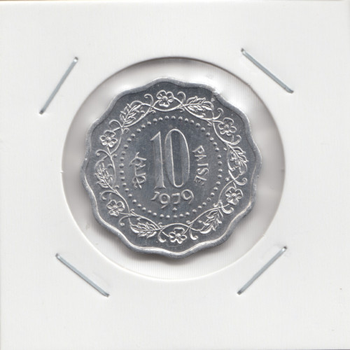 10 Paise 1979 - India
