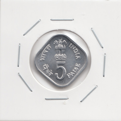 5 Пайсов 1979 International Year of the Child - Индия 5 Пайсов 1979 International Year of the Child - Индия