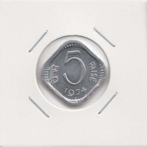 5 Пайсов 1974 - Индия 5 Пайсов 1974 - Индия