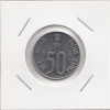 50 Пайсов 1997 - Индия