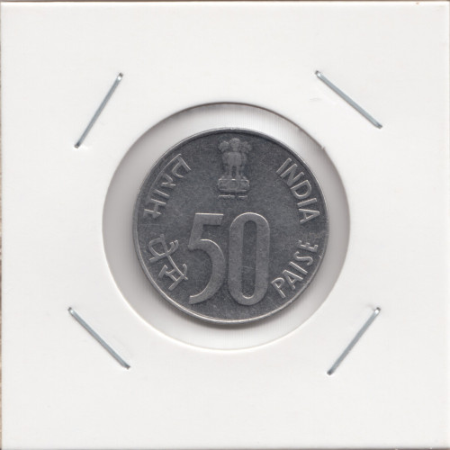 50 Пайсов 1997 - Индия 50 Пайсов 1997 - Индия