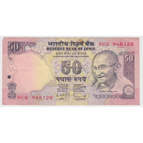 50 Рупий 2010 - Индия