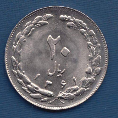 20 Риала 1982 - Иран 20 Риала 1982 - Иран