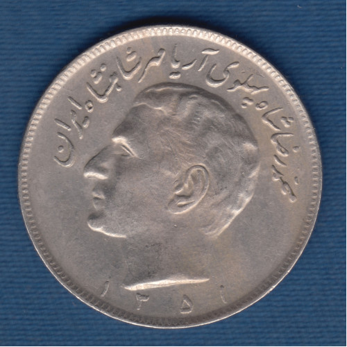 20 Риал 1972 - Иран 20 Риал 1972 - Иран
