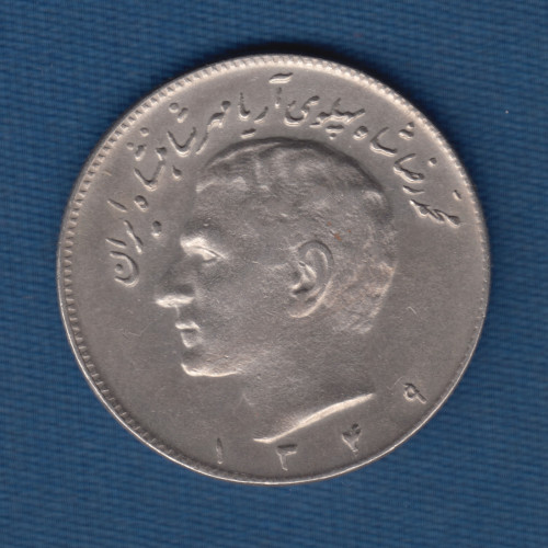10 Риал 1970 - Иран