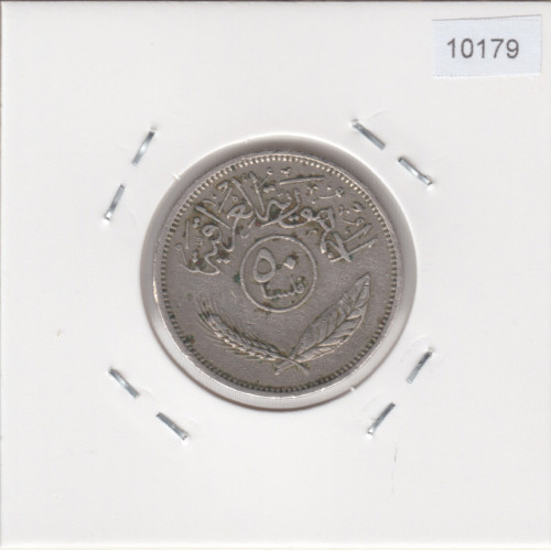 50 Фил 1972 - Ирак 50 Фил 1972 - Ирак