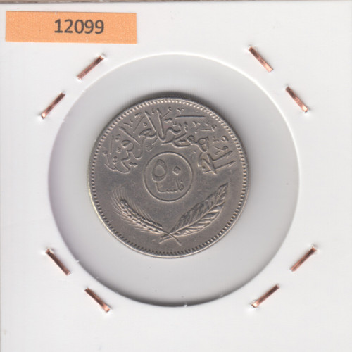 50 Фил 1981 - Ирак