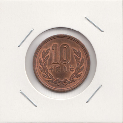 10 Yen 1997 - Japan