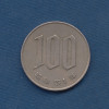 100 Yen - Shōwa - 1976 - Japan