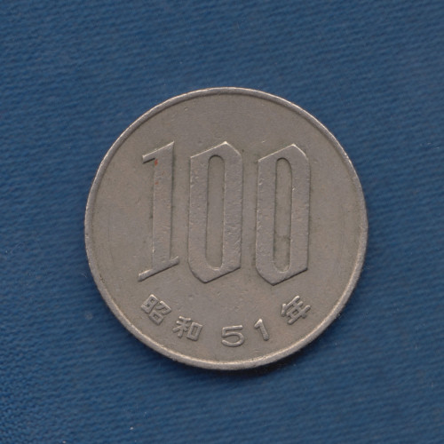 100 Yen - Shōwa - 1976 - Japan 100 Yen - Shōwa - 1976 - Japan