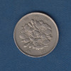 100 Yen - Shōwa - 1976 - Japan