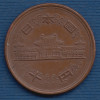 10 Yen - Shōwa - 1954 - Japan