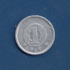 1 Yen 1995 - Japan