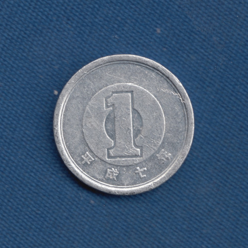 1 Yen 1995 - Japan 1 Yen 1995 - Japan