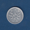 1 Yen 1995 - Japan