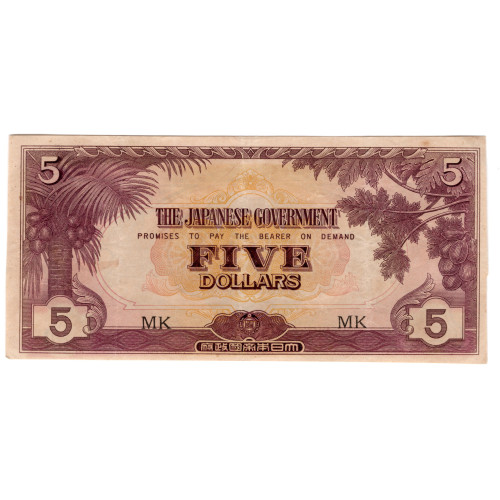 5 долларов 1942-1945 - "Banana Money" Японское правительство 5 долларов 1942-1945 - "Banana Money" Японское правительство