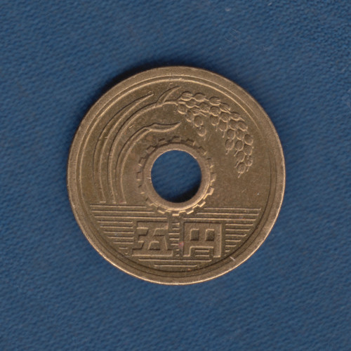 5 Yen 1974 - Japan 5 Yen 1974 - Japan