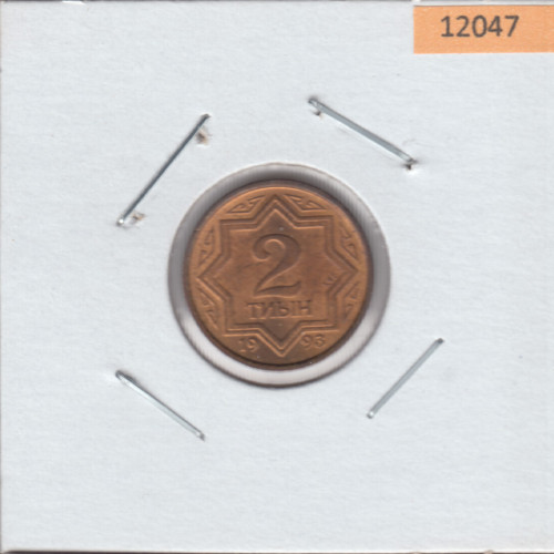 2 Тыин 1993 - Казахстан