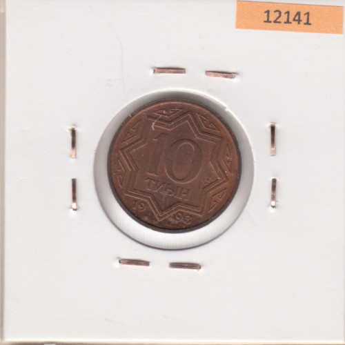 10 Тыин 1998 - Казахстан