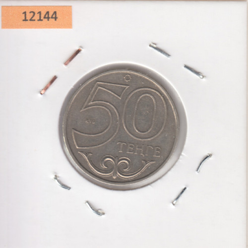 50 Тенге 2000 - Казахстан