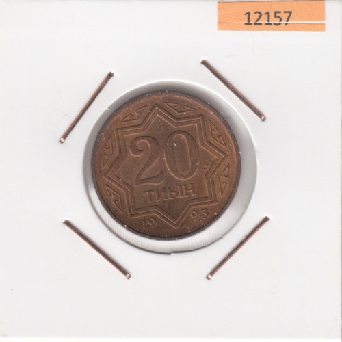 20 Тыин 1993 - Казахстан