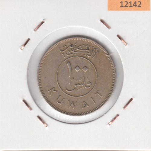 100 Фил 1976 года - Кувейт