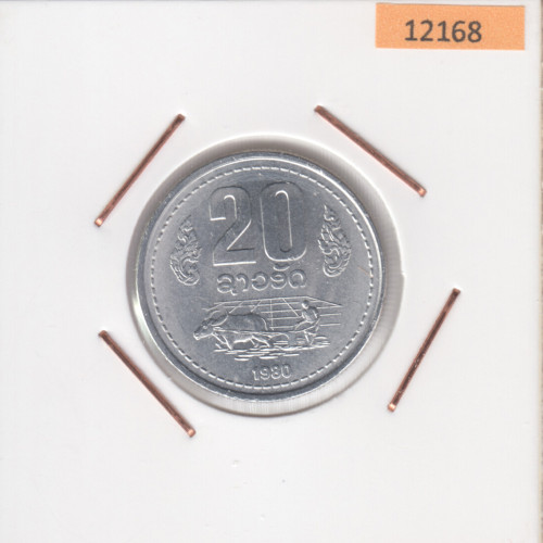 20 Атт 1980 - Лаос