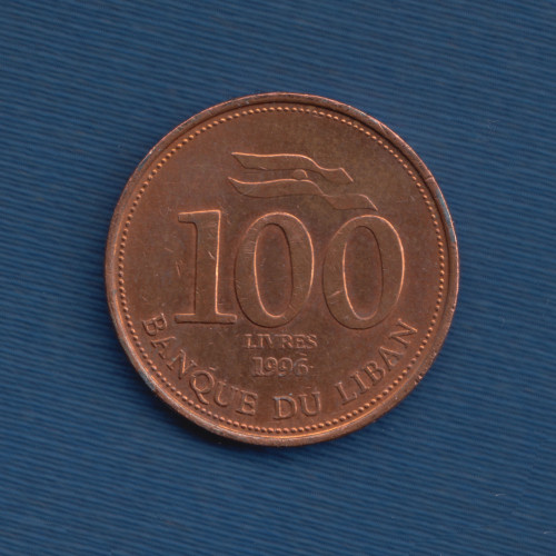 100 Ливров 1996 - Ливан 100 Ливров 1996 - Ливан