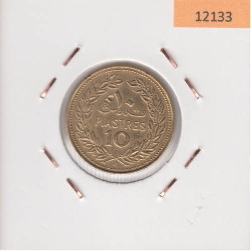 10 Пиастров 1970 - Ливан