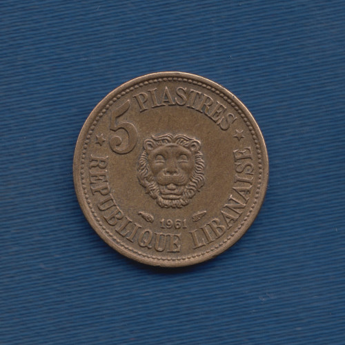 5 Пиастров 1961- Ливан 5 Пиастров 1961- Ливан