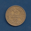 25 Пиастров 1969 - Ливан