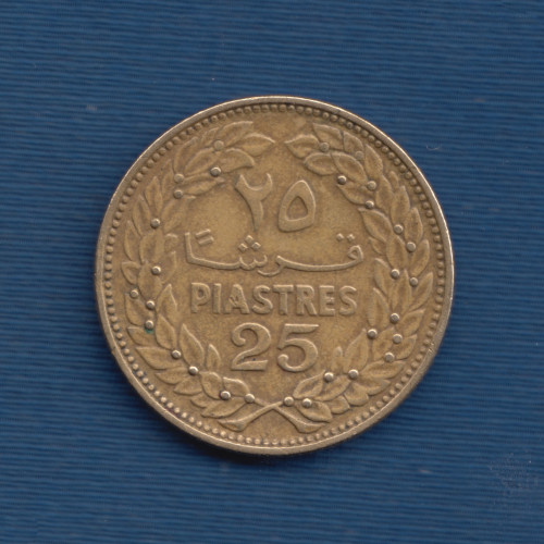 25 Пиастров 1969 - Ливан 25 Пиастров 1969 - Ливан