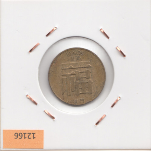10 Avos 1982 - Macau