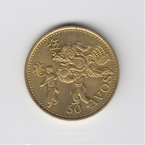 50 Avos -1993 - Macau 50 Avos -1993 - Macau
