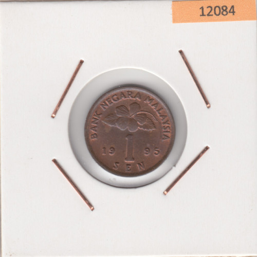 1 סן 1995 - מלזיה