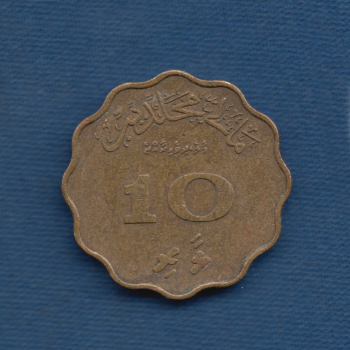 10 Лари 1960 - Мальдивы