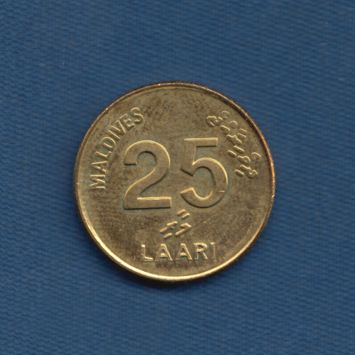 25 Лари 2008 - Мальдивы 25 Лари 2008 - Мальдивы